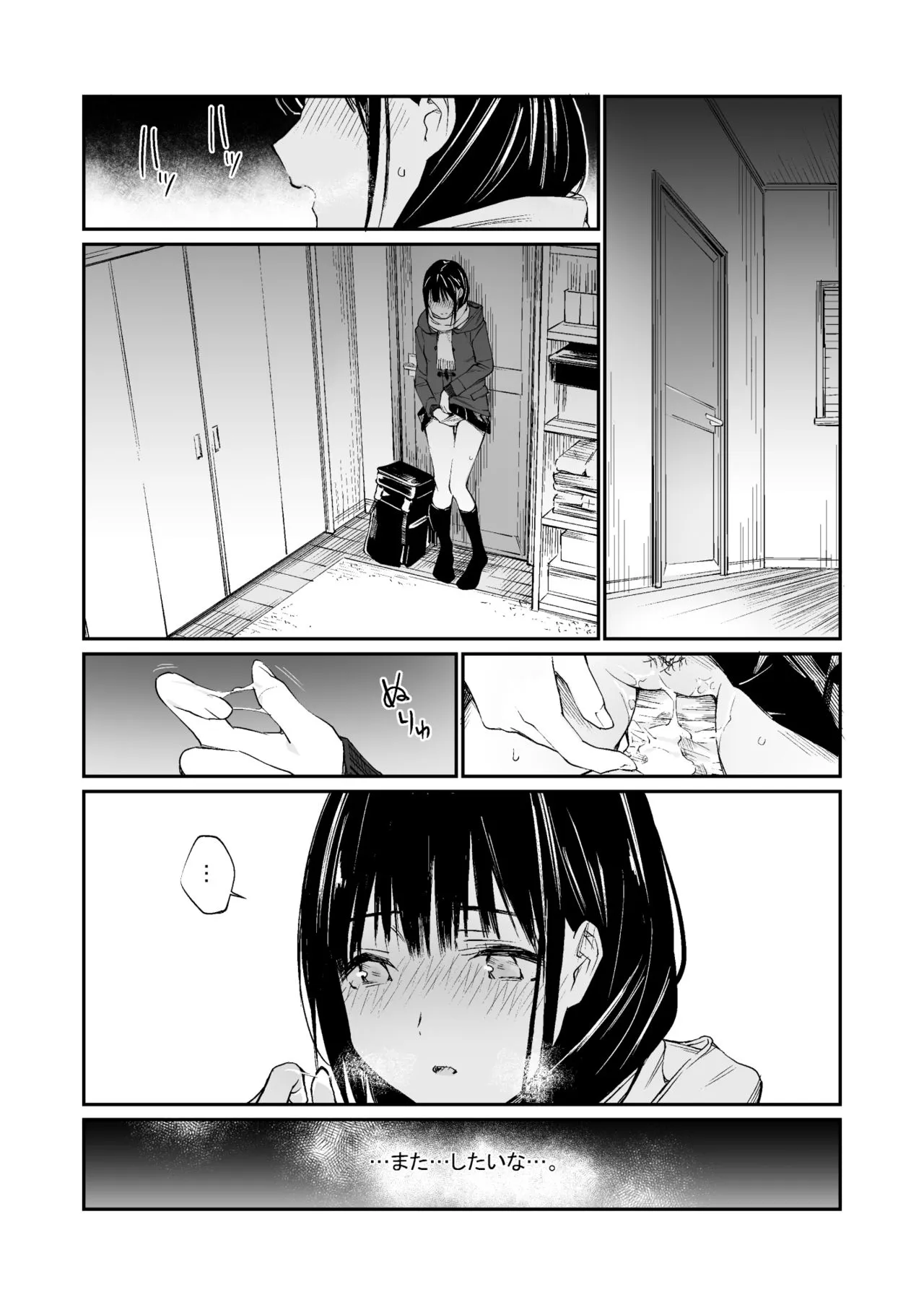 Page 43