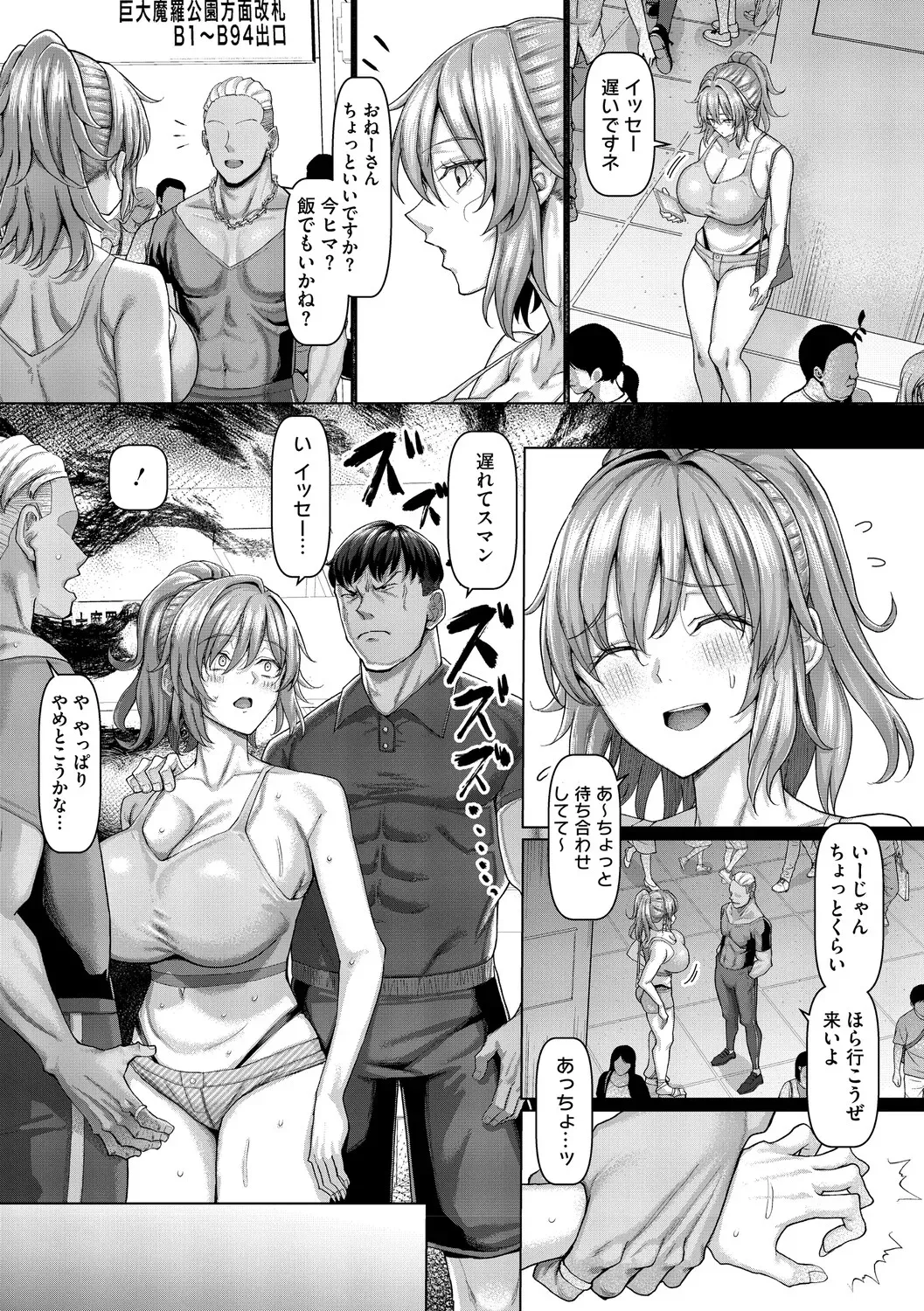 Page 111
