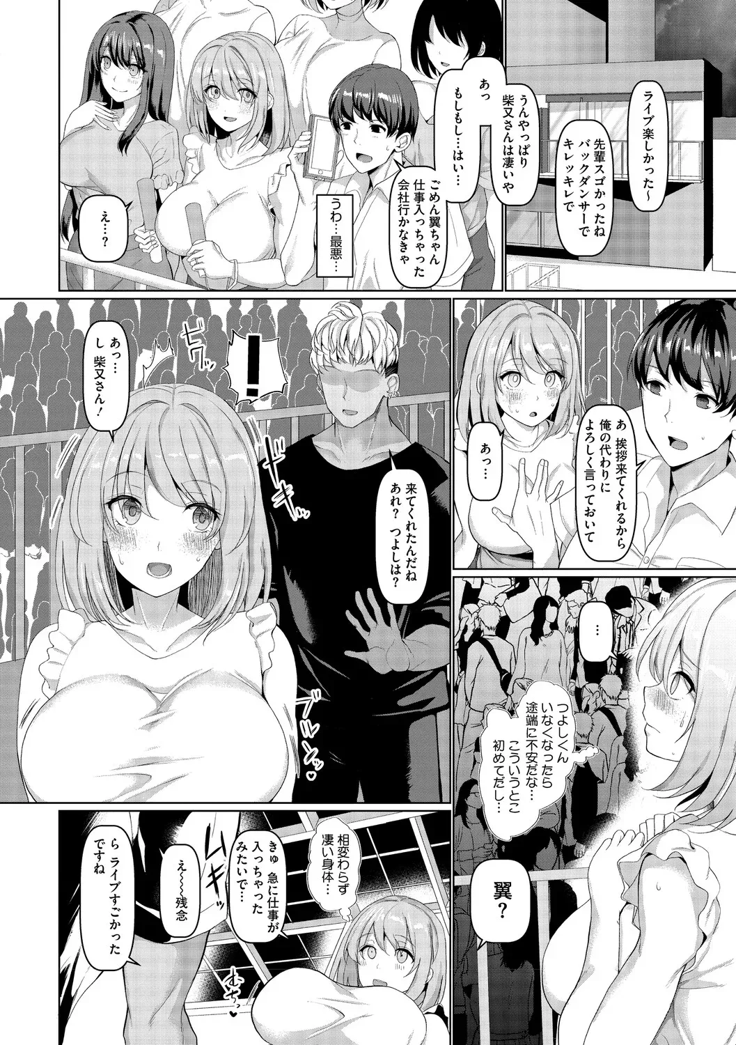 Page 134