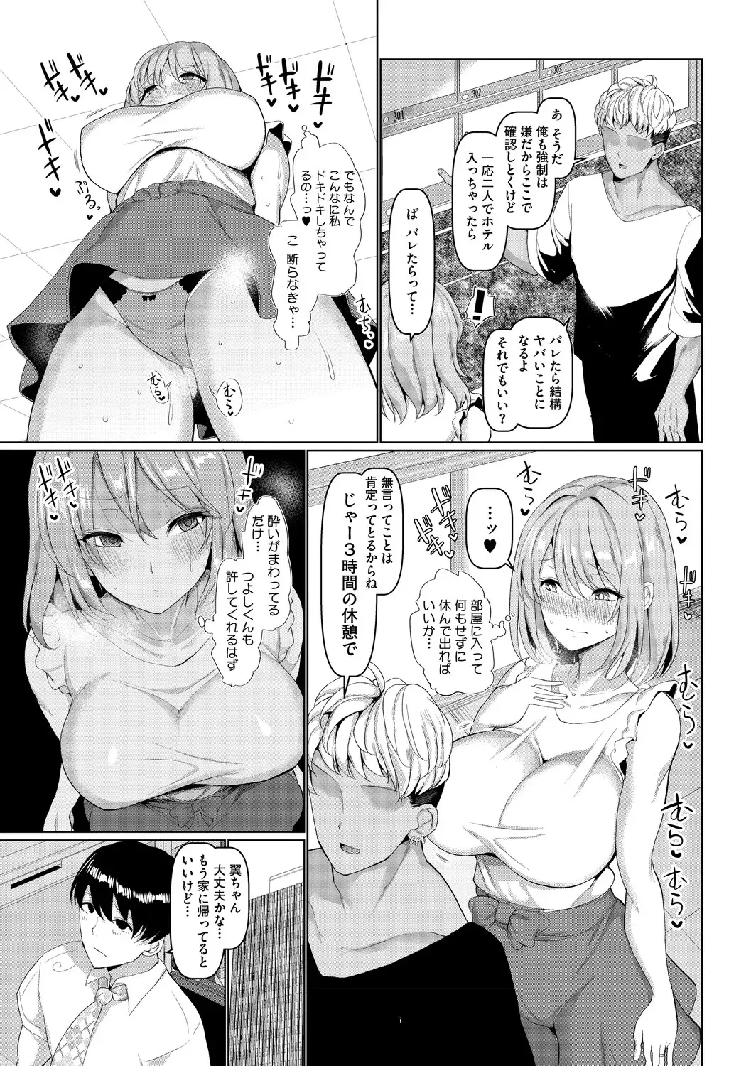 Page 139