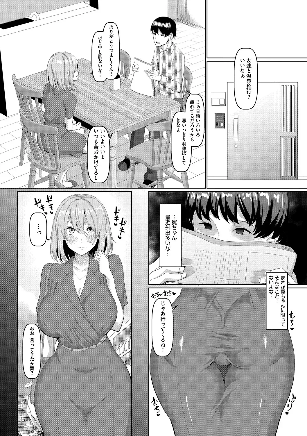 Page 166
