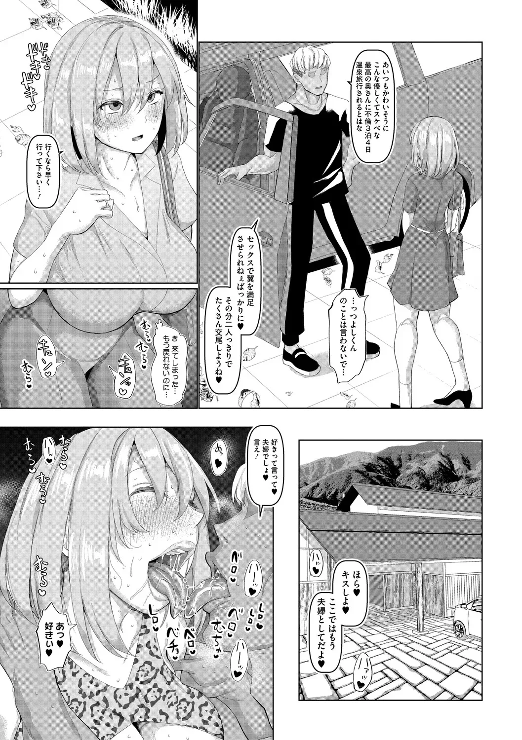 Page 167