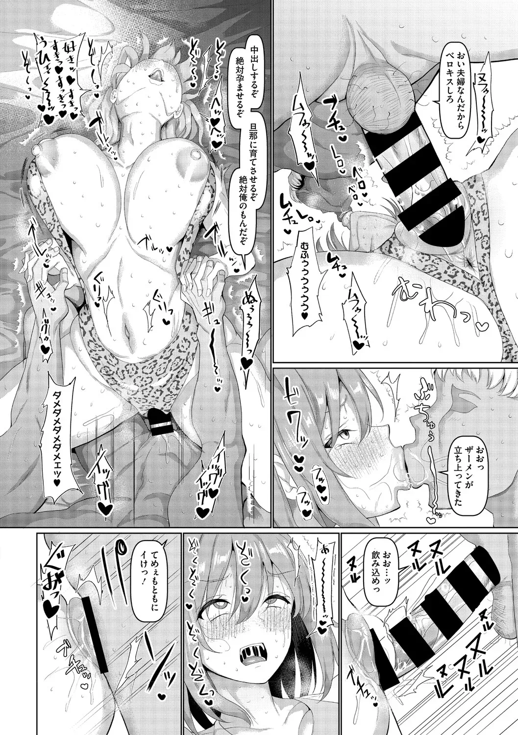 Page 174