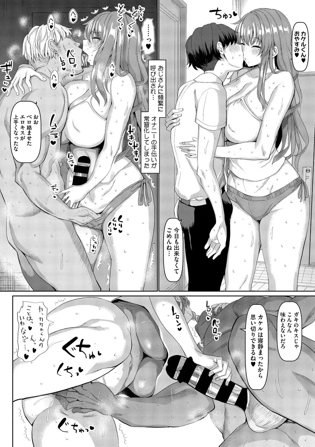 Page 30