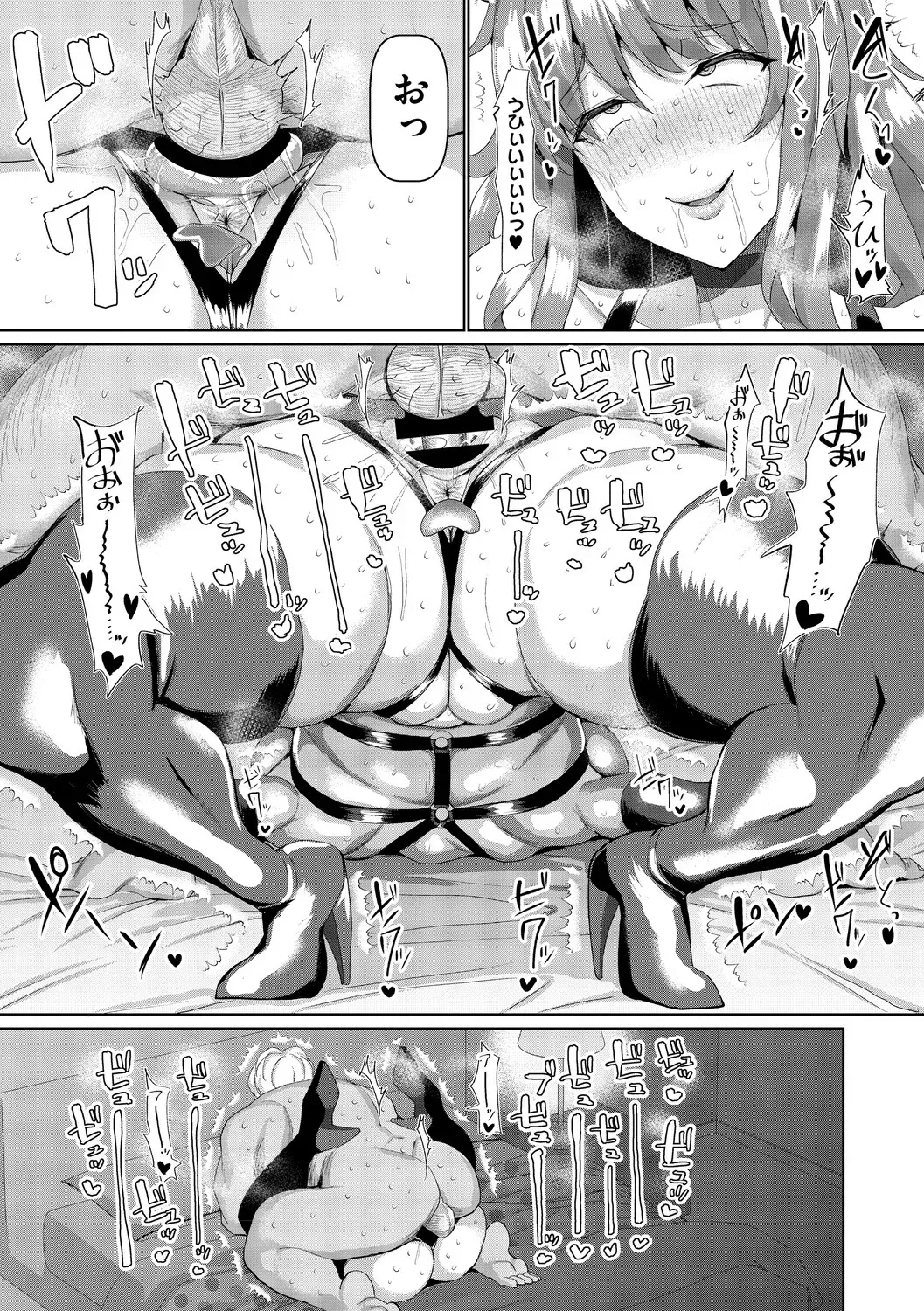 Page 61