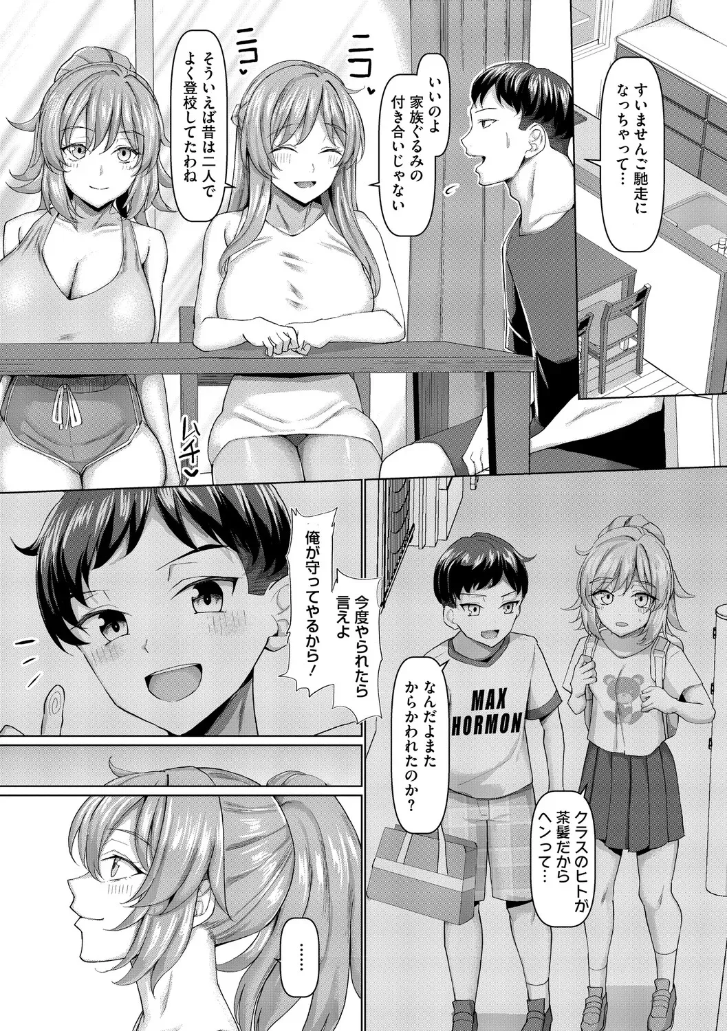 Page 73