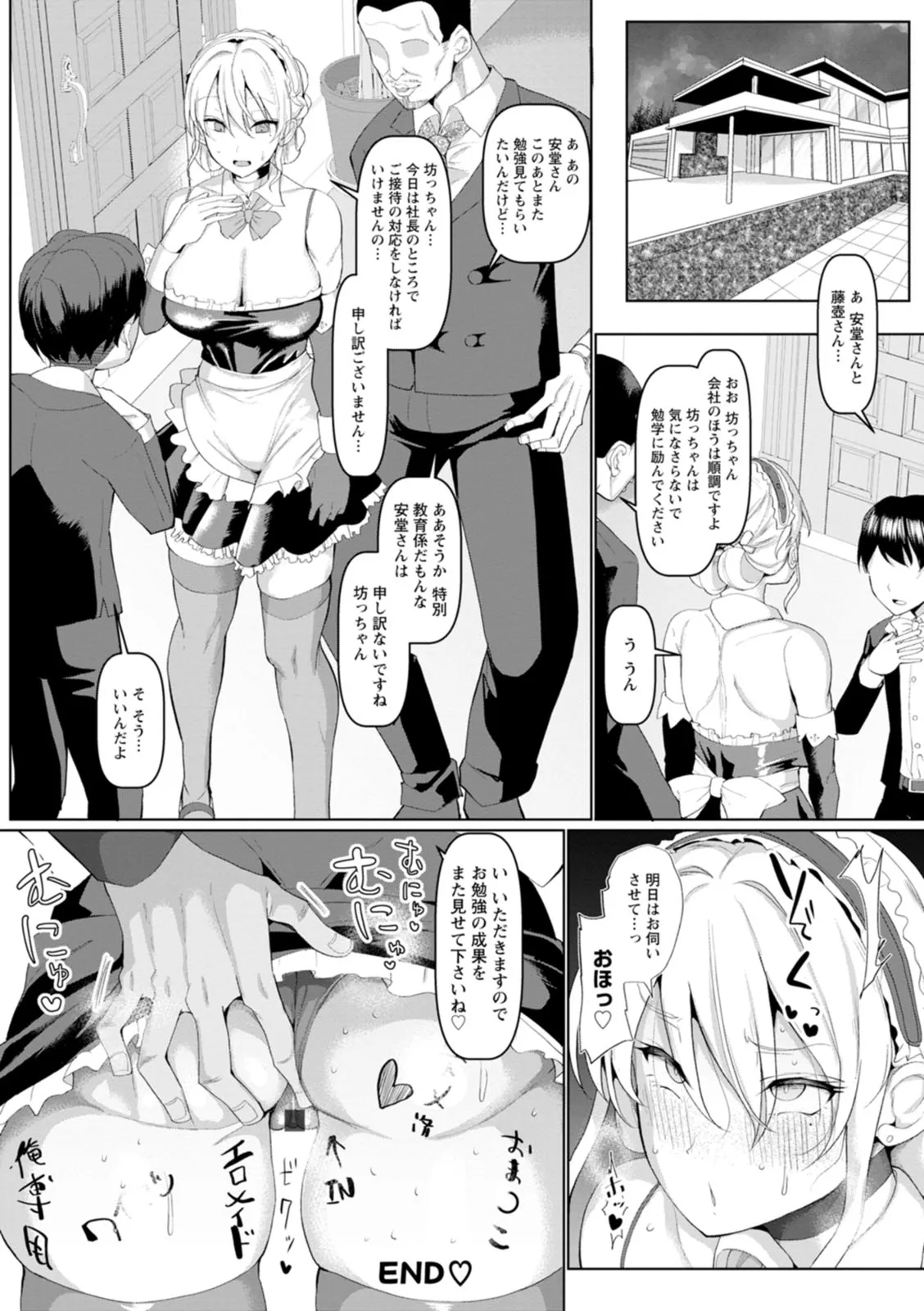Page 121