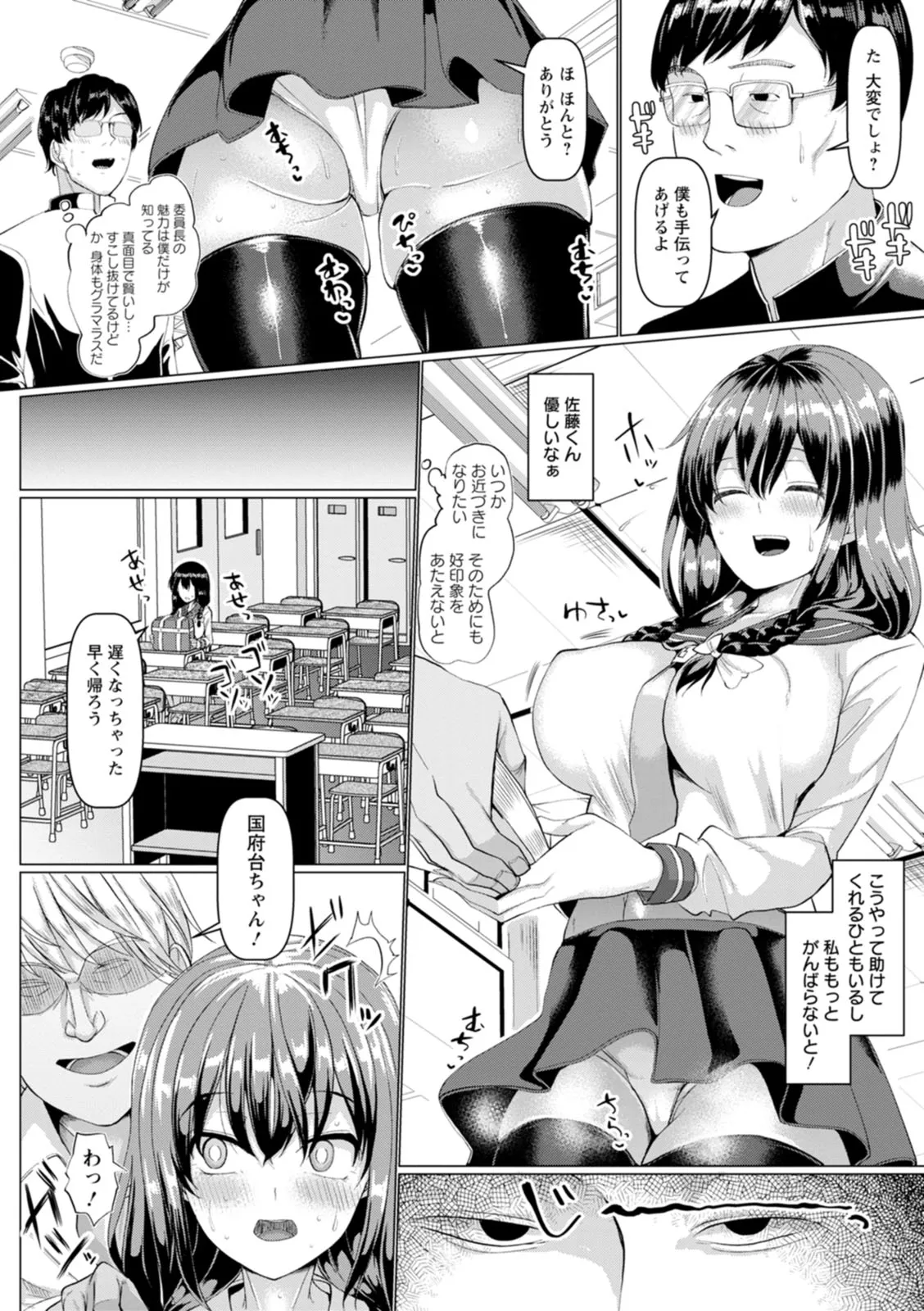 Page 125