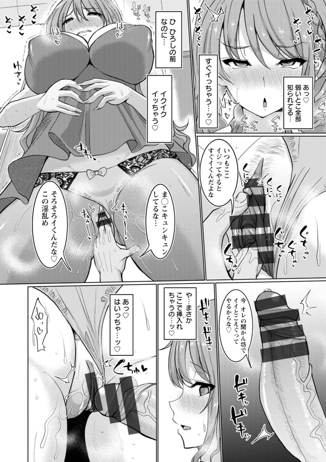Page 151