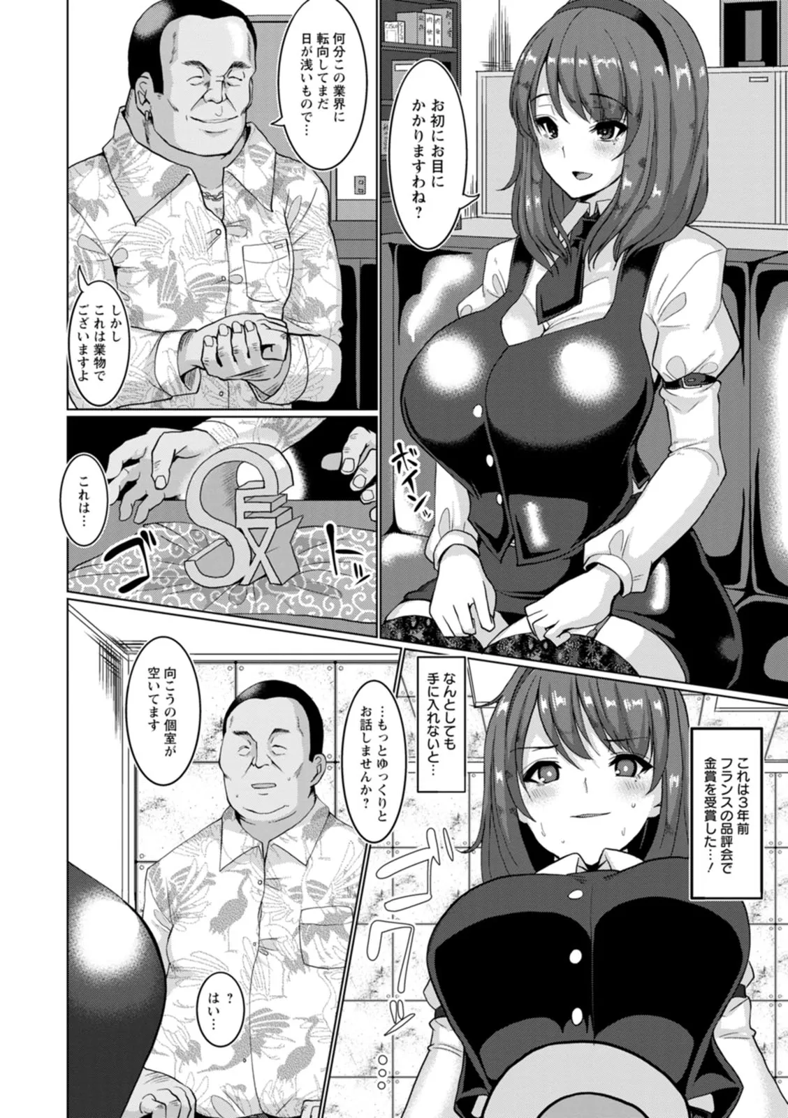 Page 169