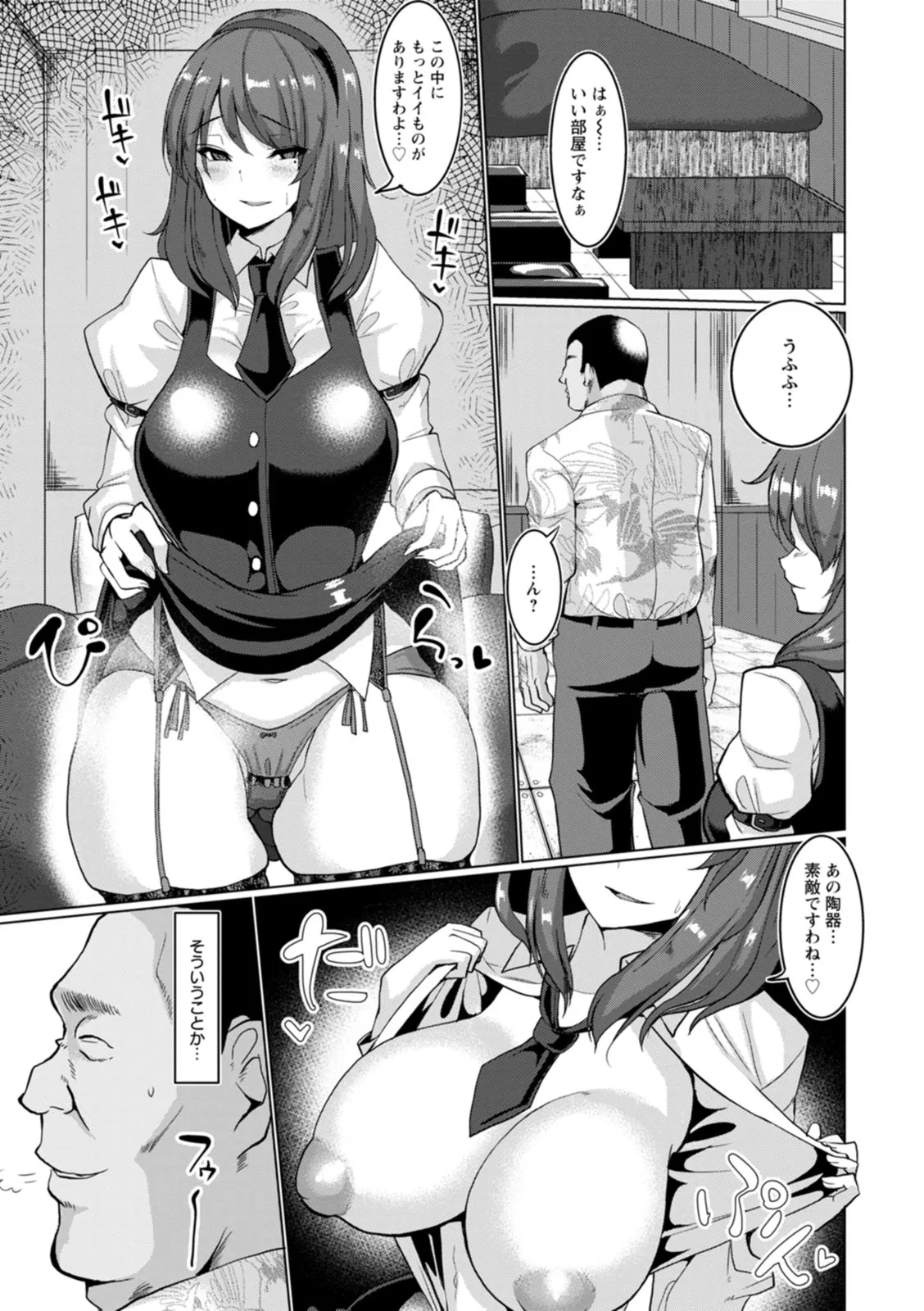 Page 170