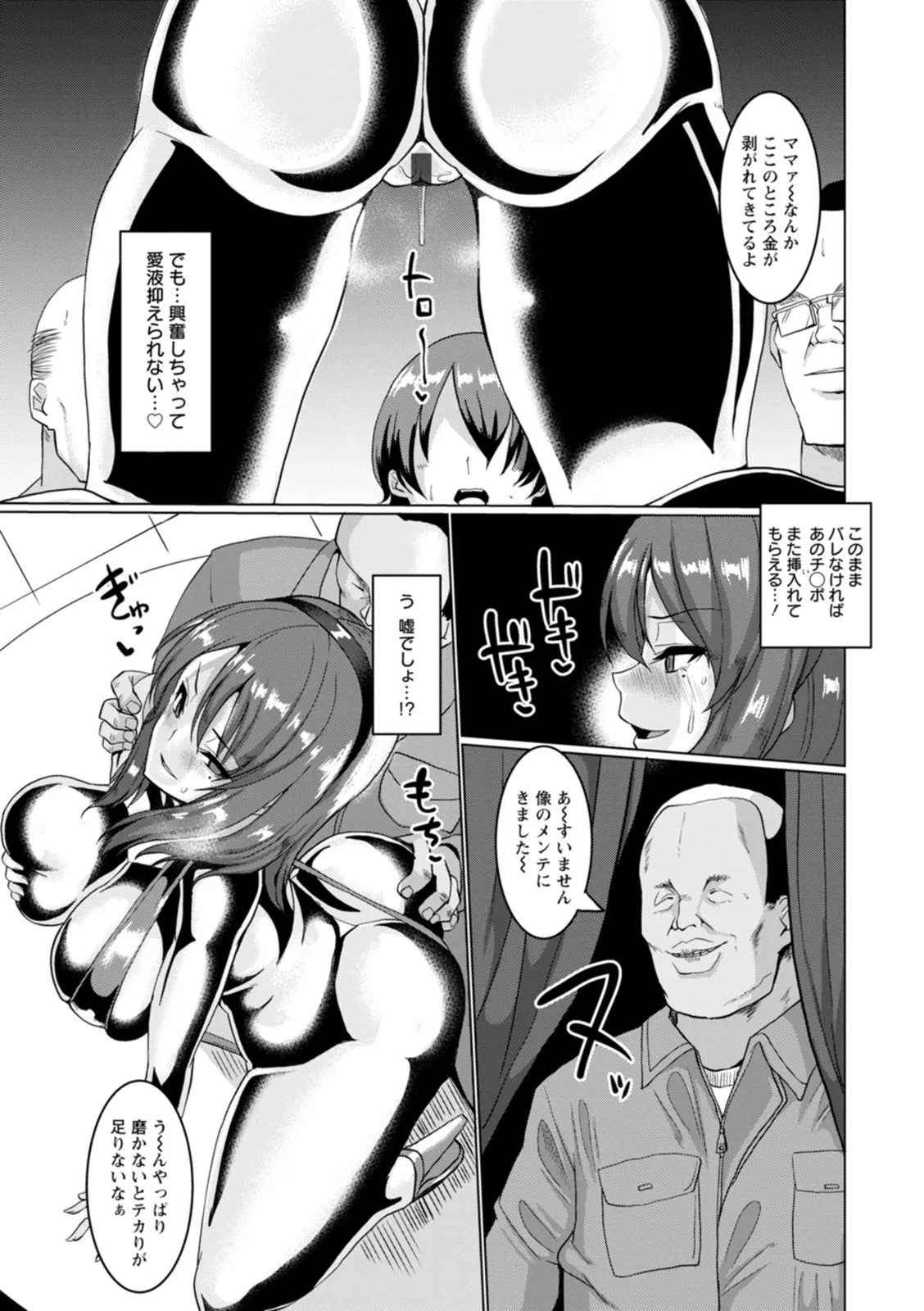 Page 182