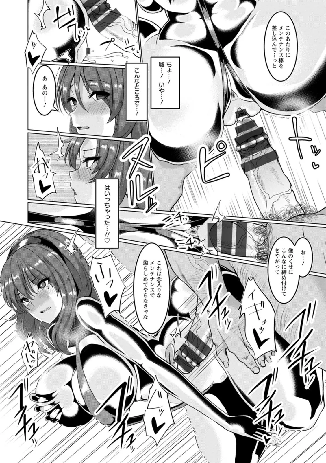 Page 183