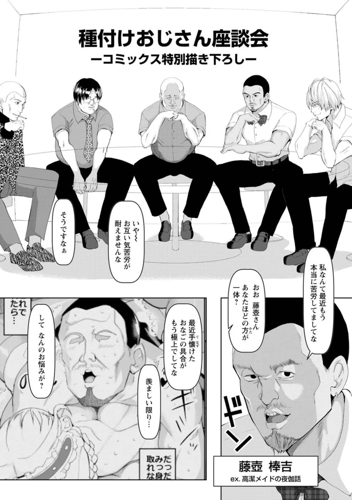 Page 189