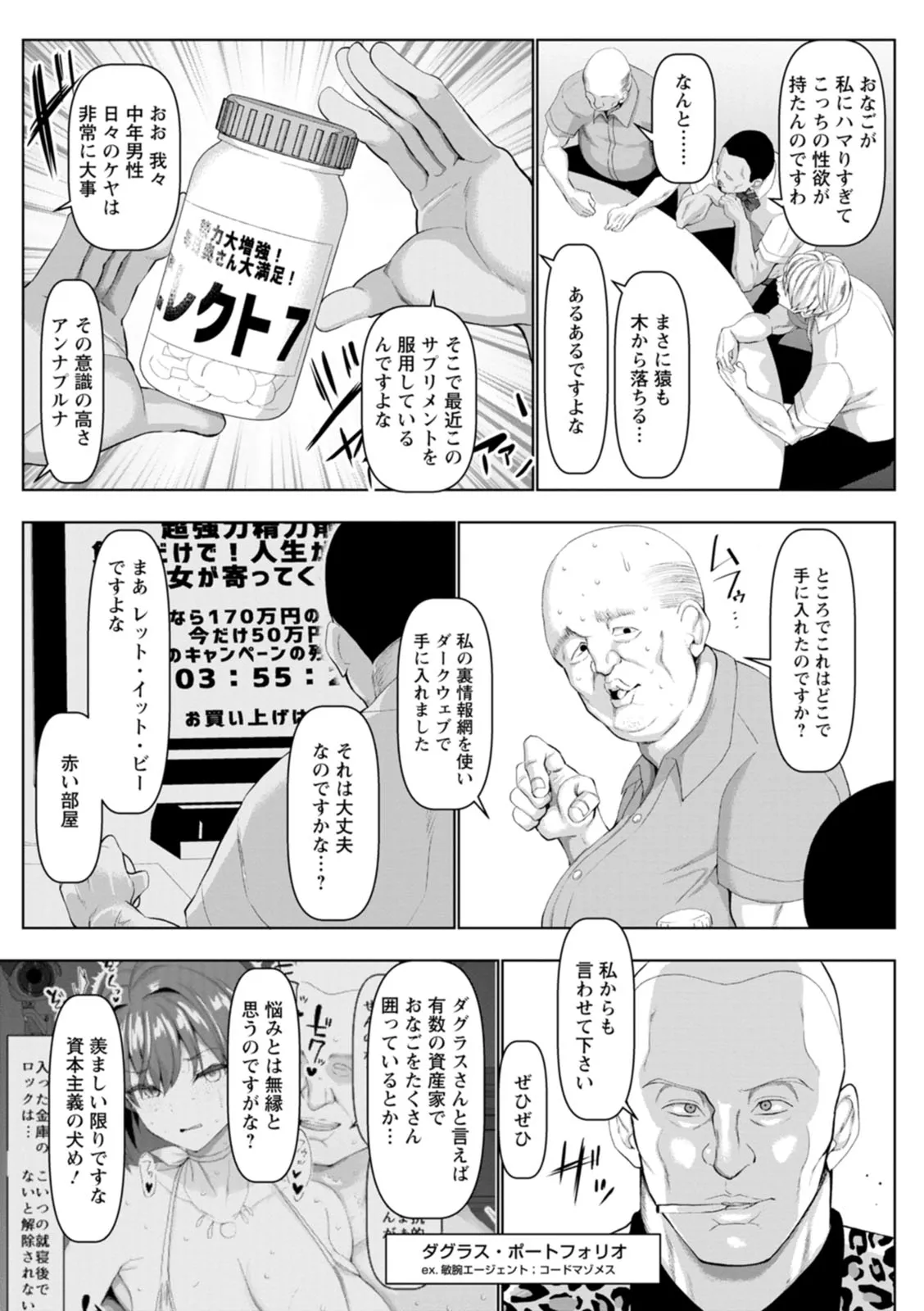 Page 190