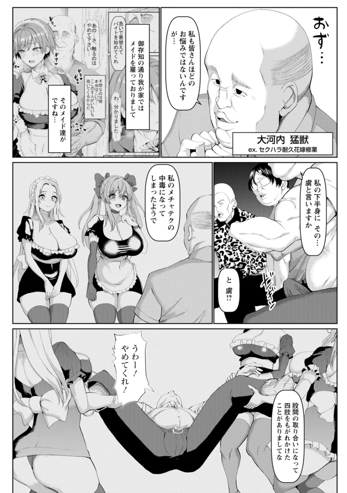 Page 192