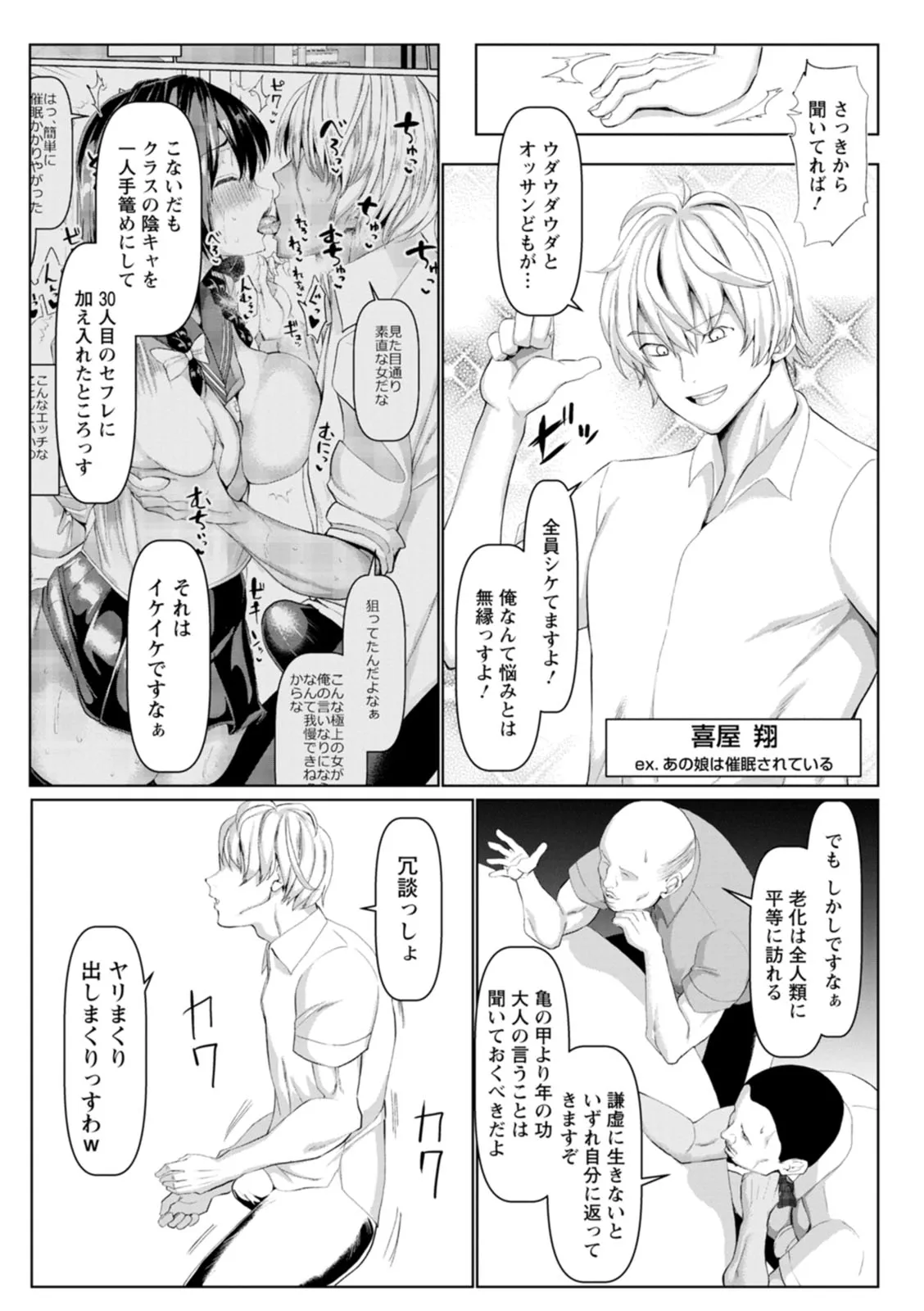 Page 194