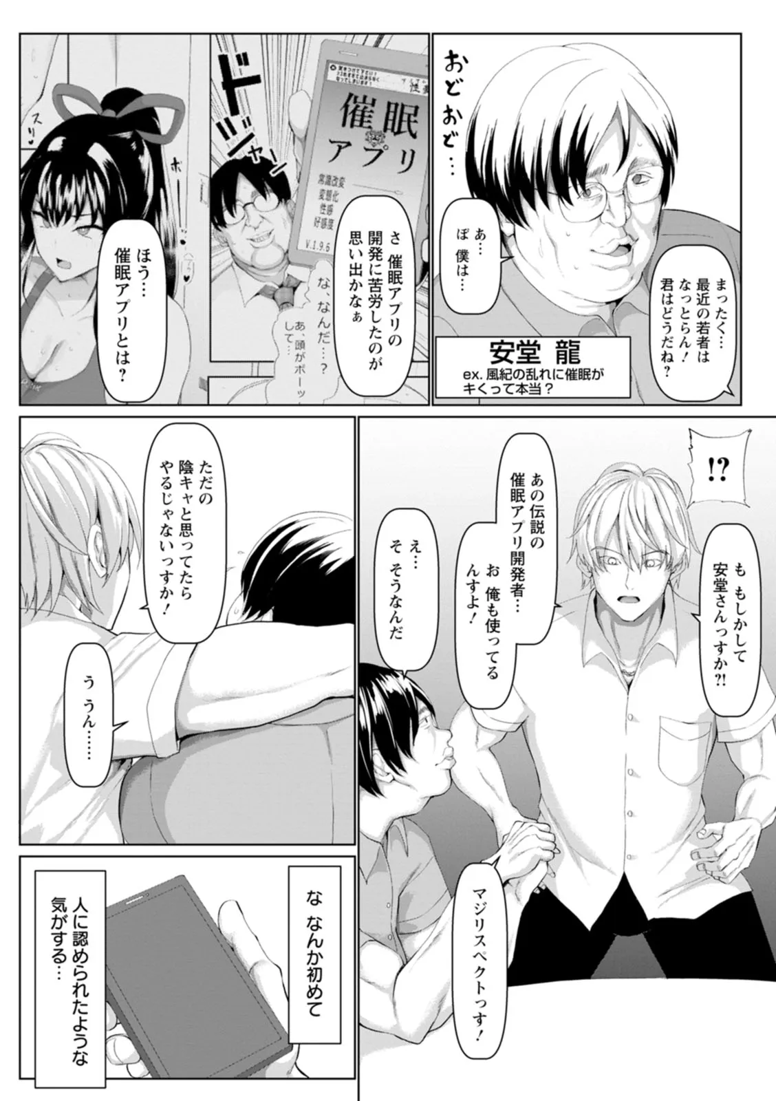 Page 195