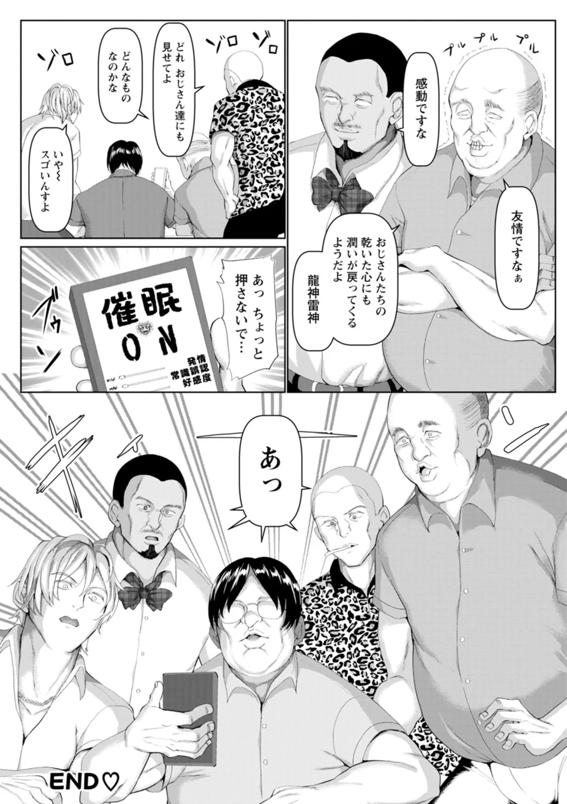Page 196