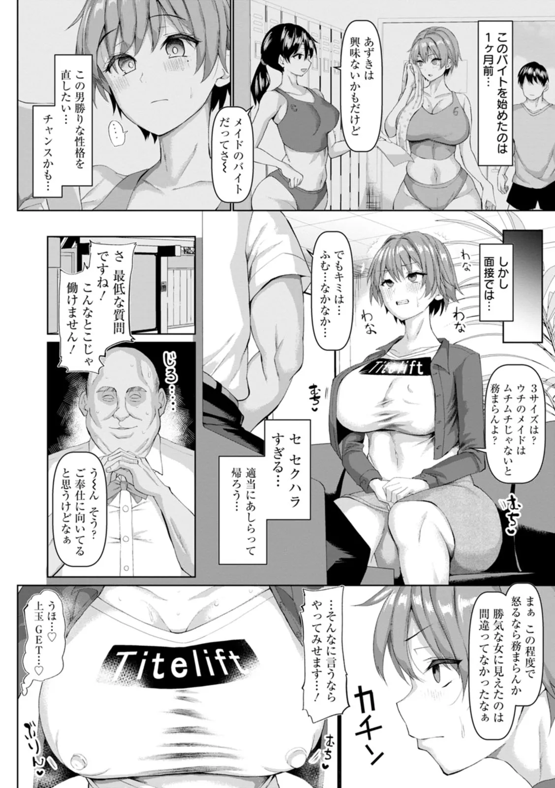 Page 69