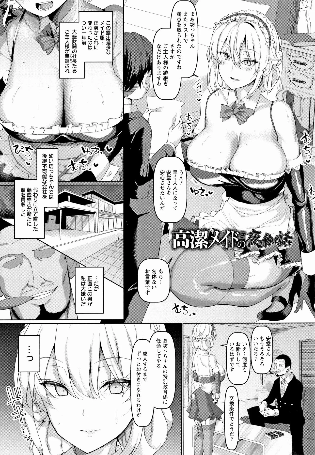 Page 114