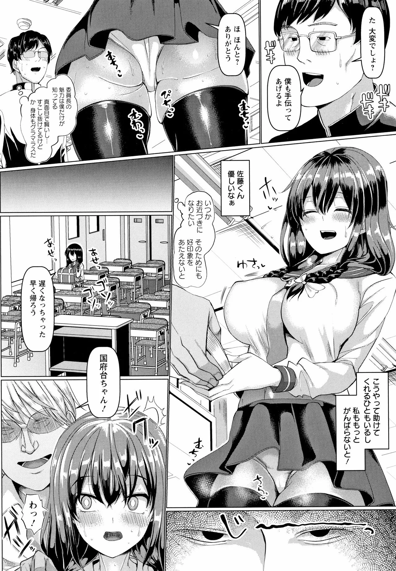 Page 127