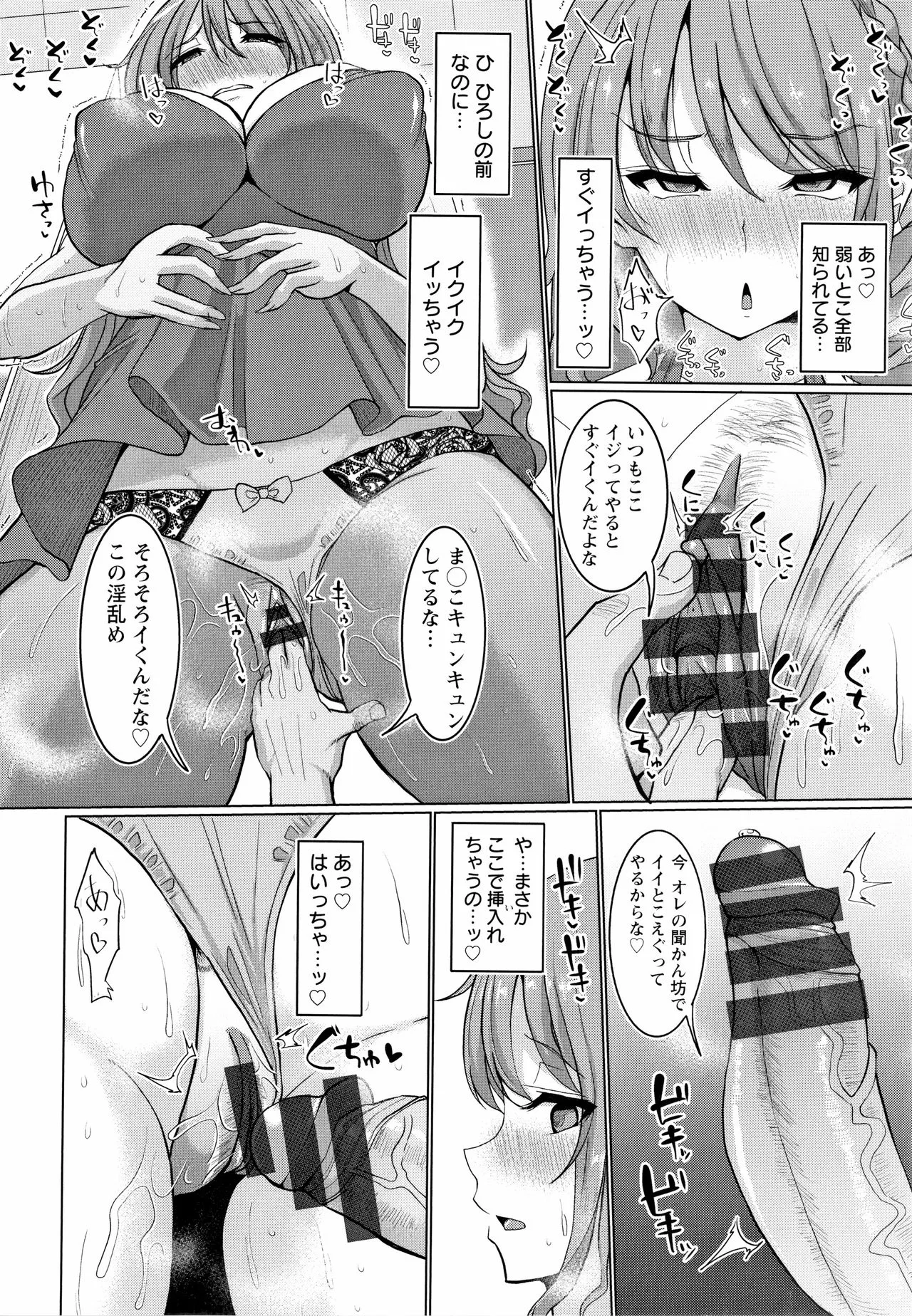Page 153