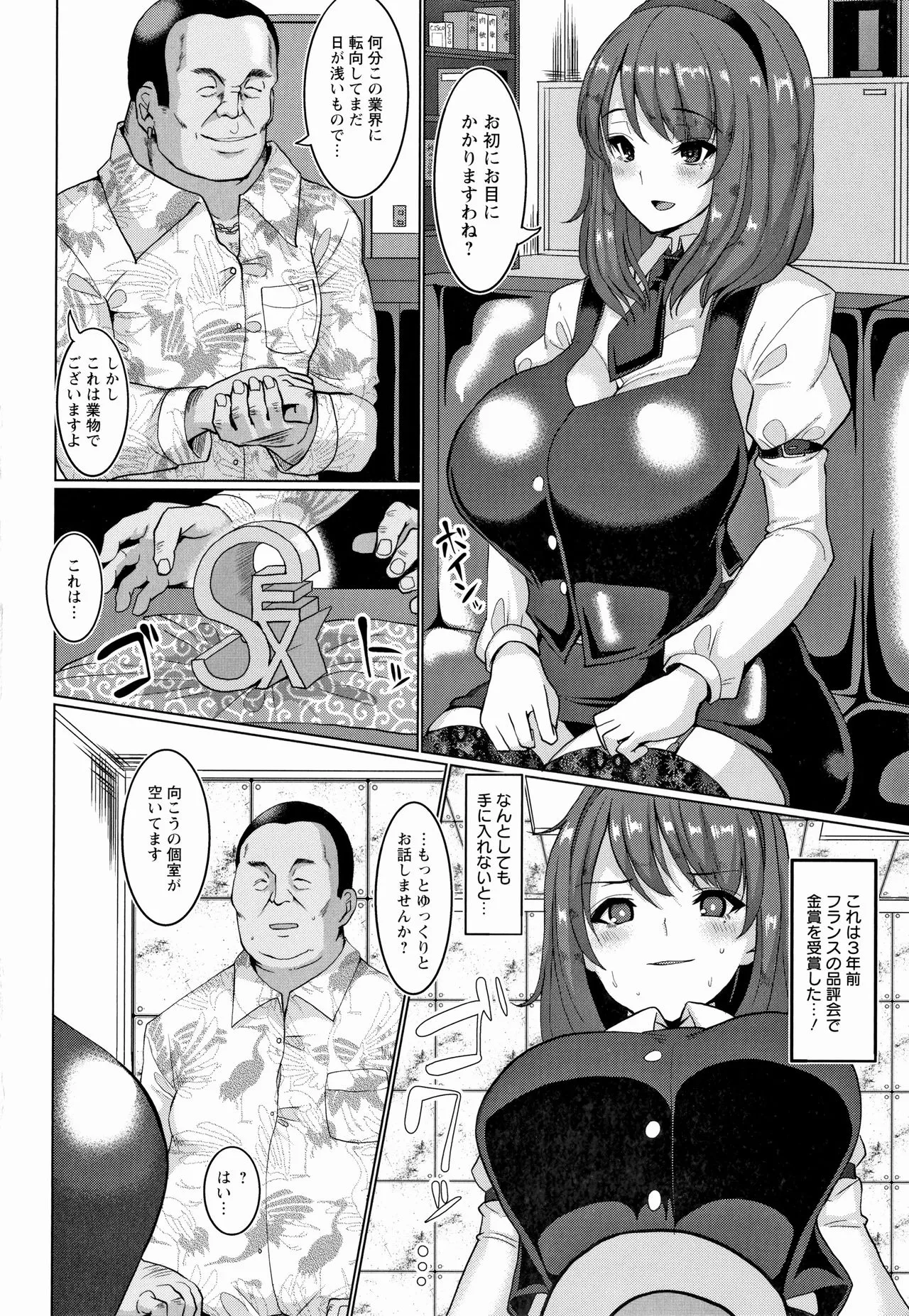 Page 171