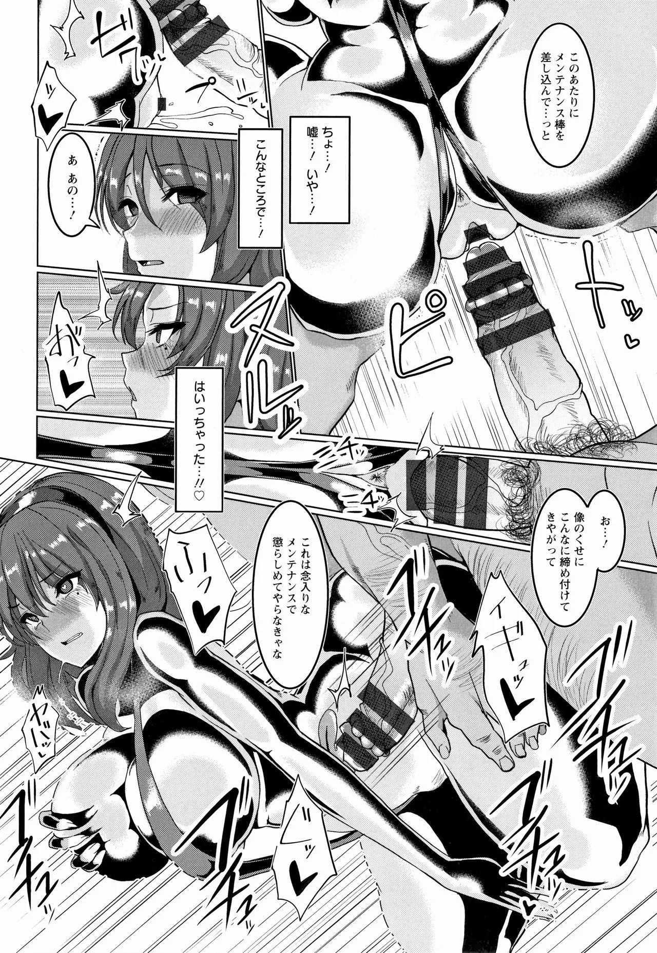 Page 185