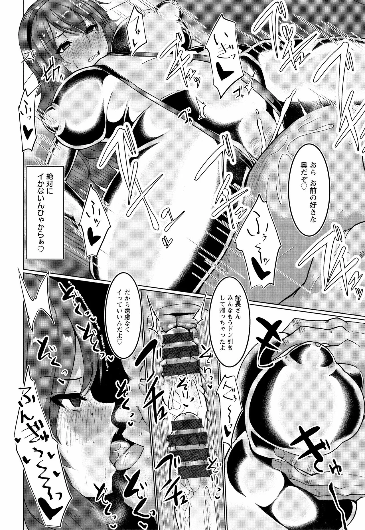 Page 187