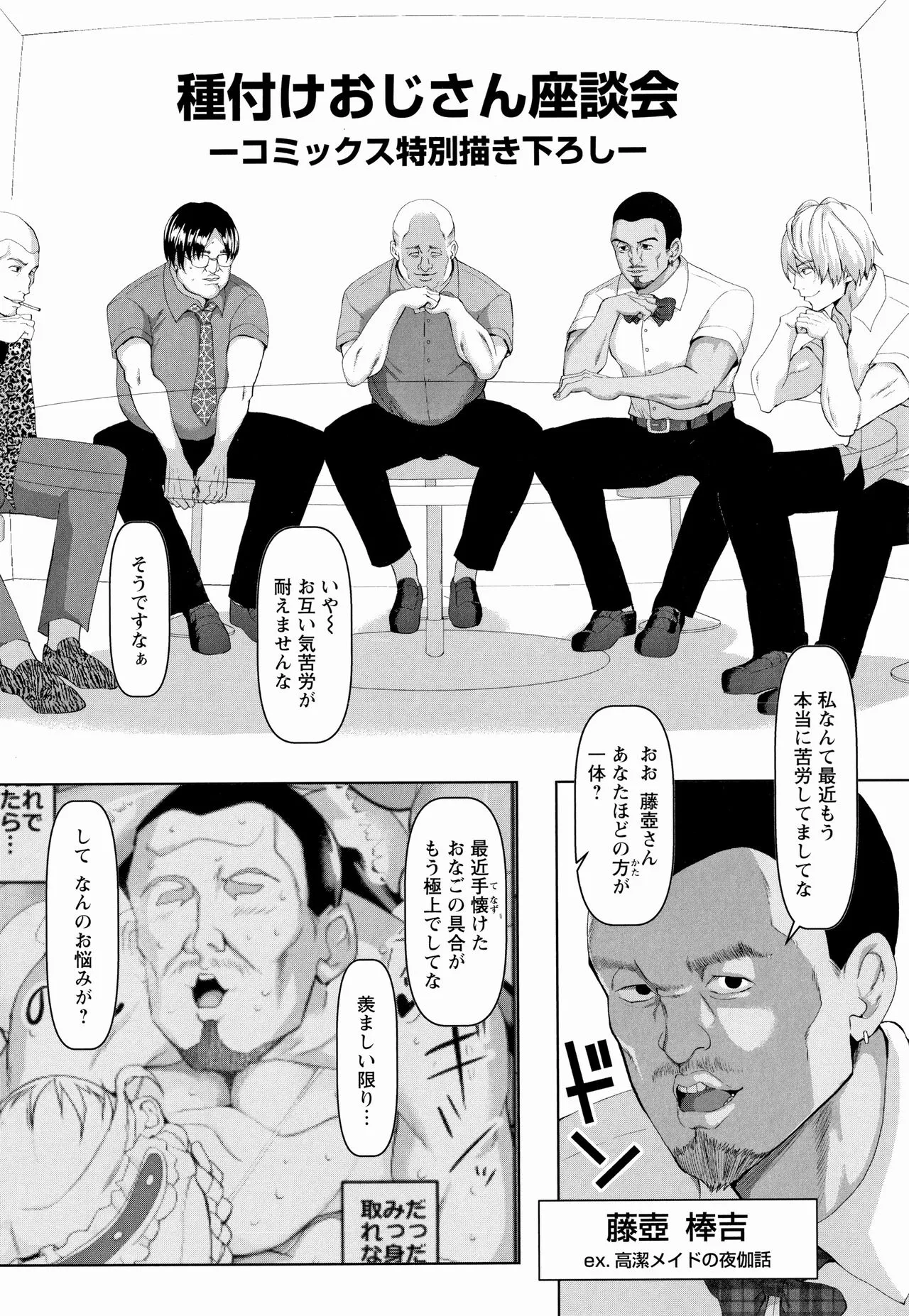 Page 191