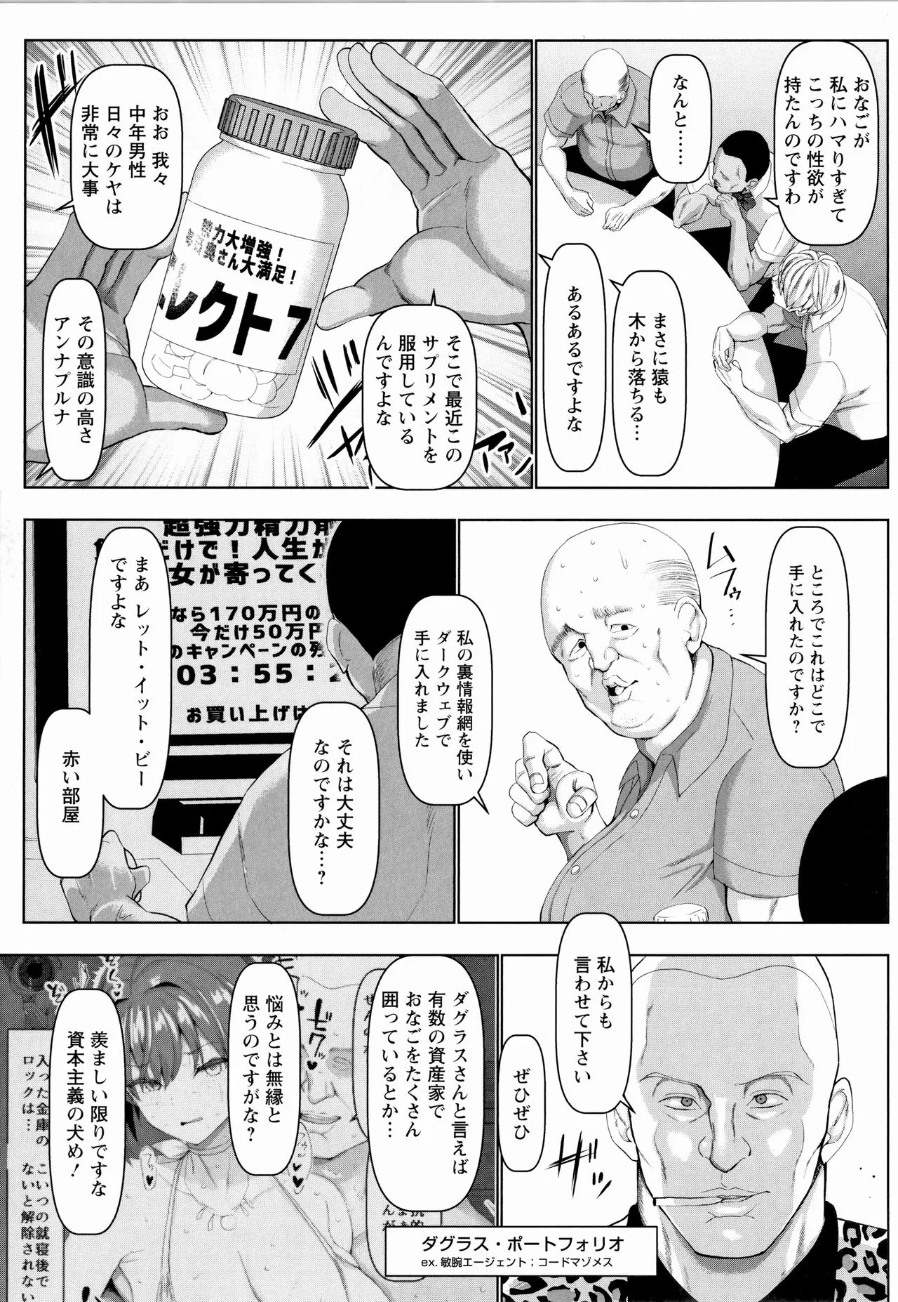 Page 192