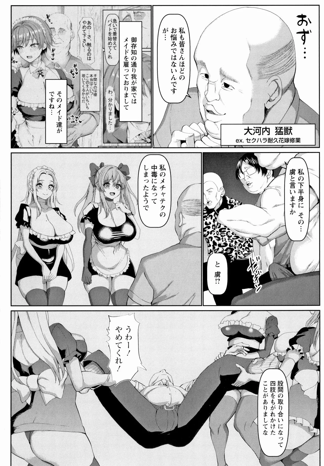 Page 194