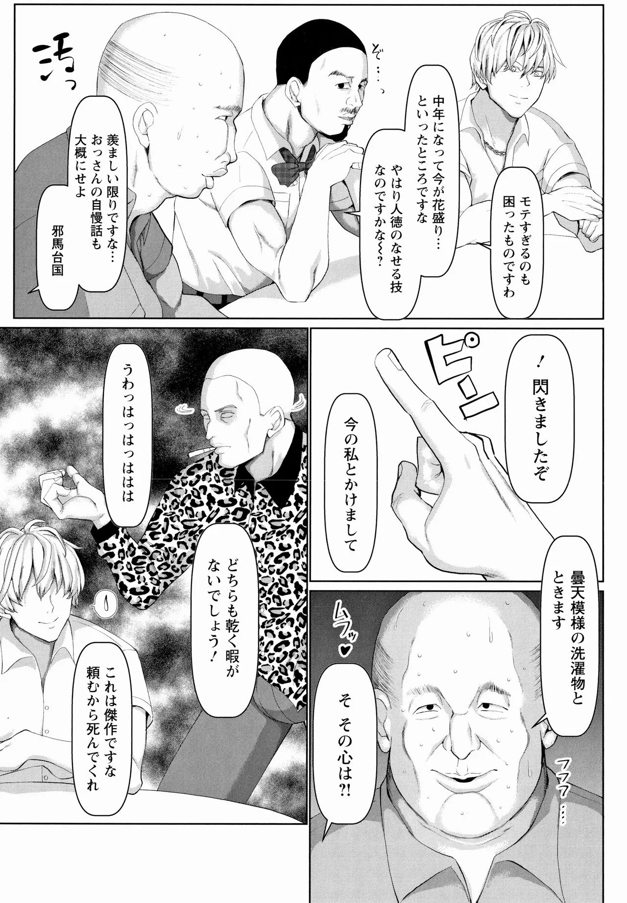 Page 195