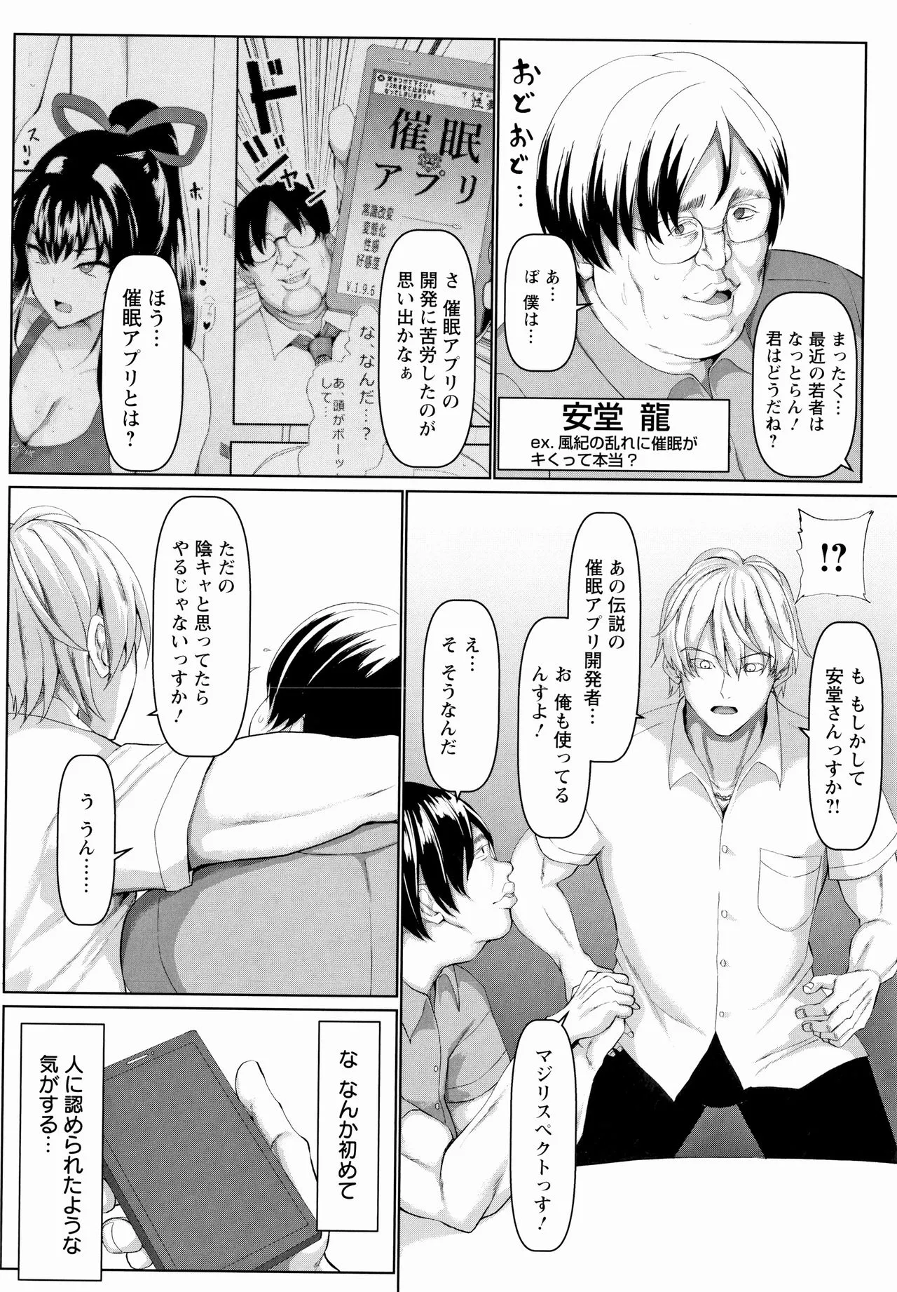 Page 197