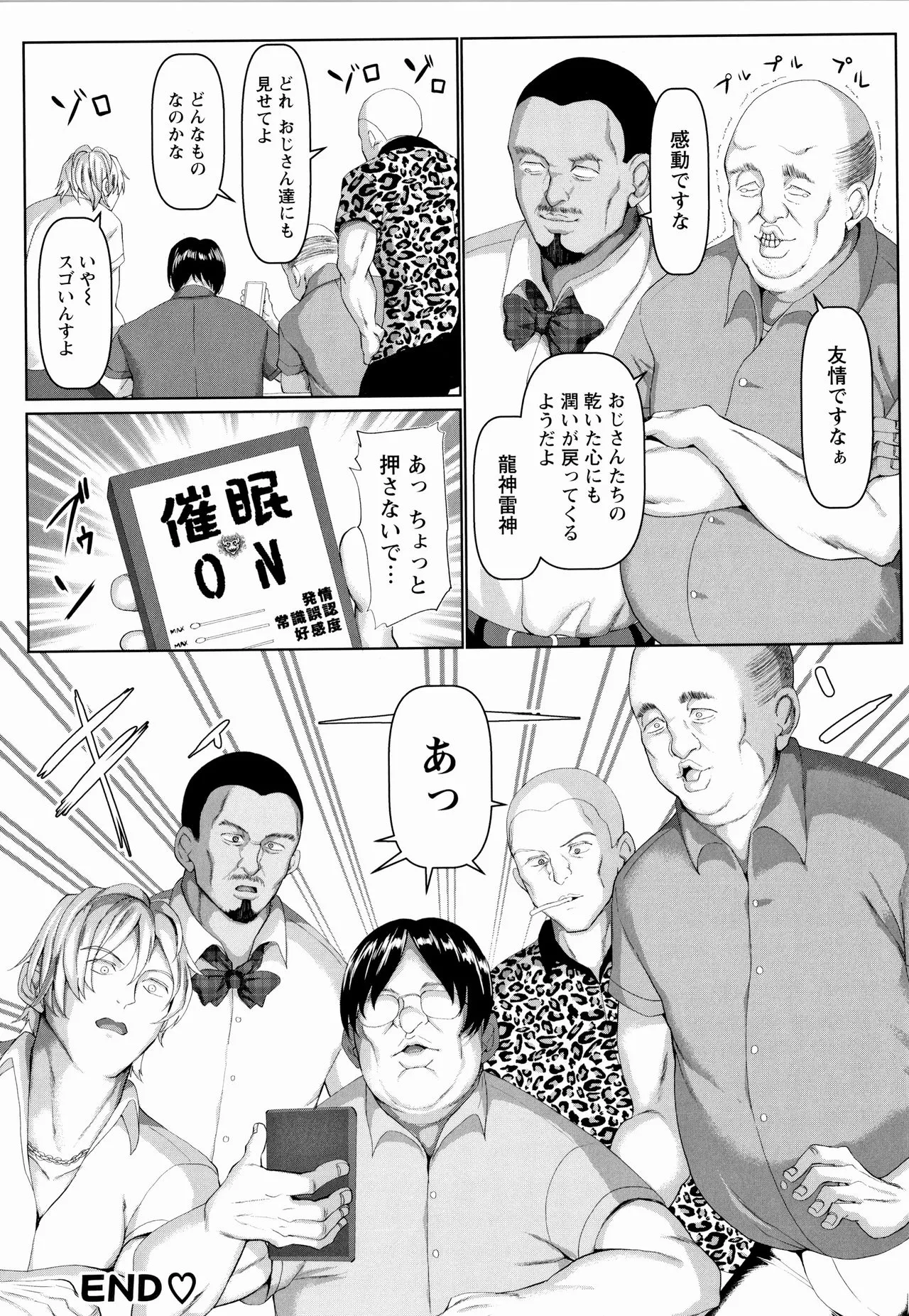 Page 198
