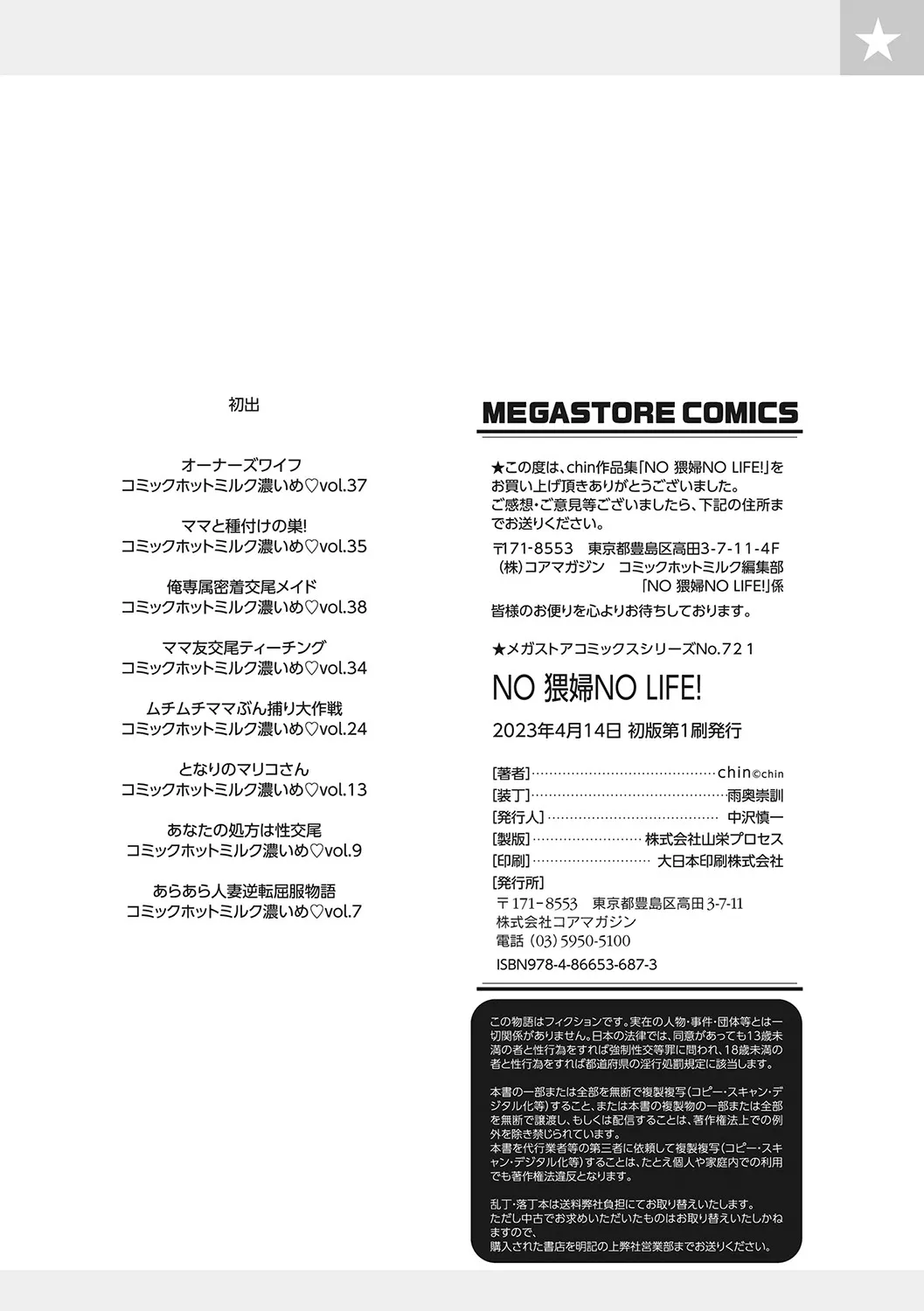 Page 194