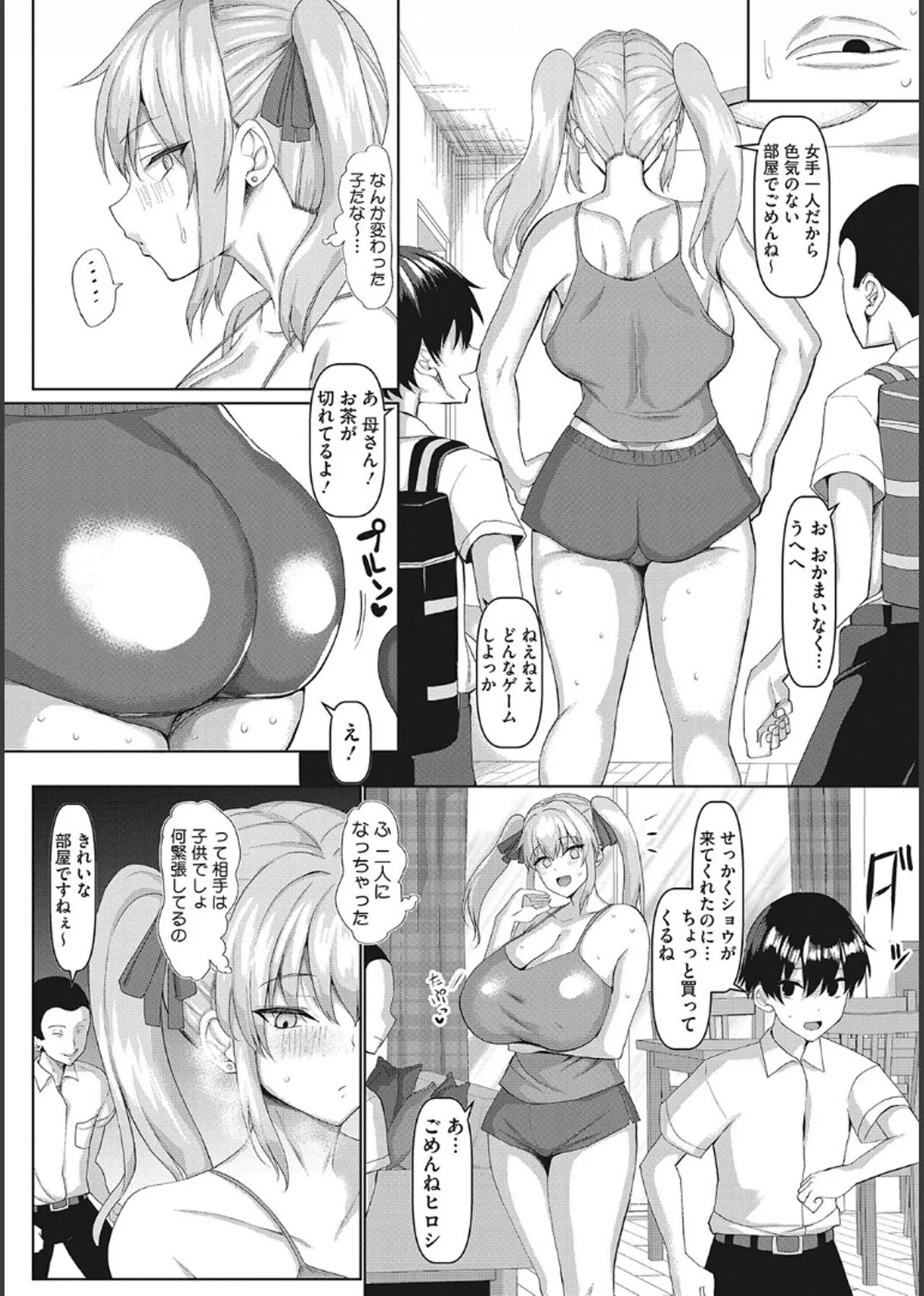 Page 108