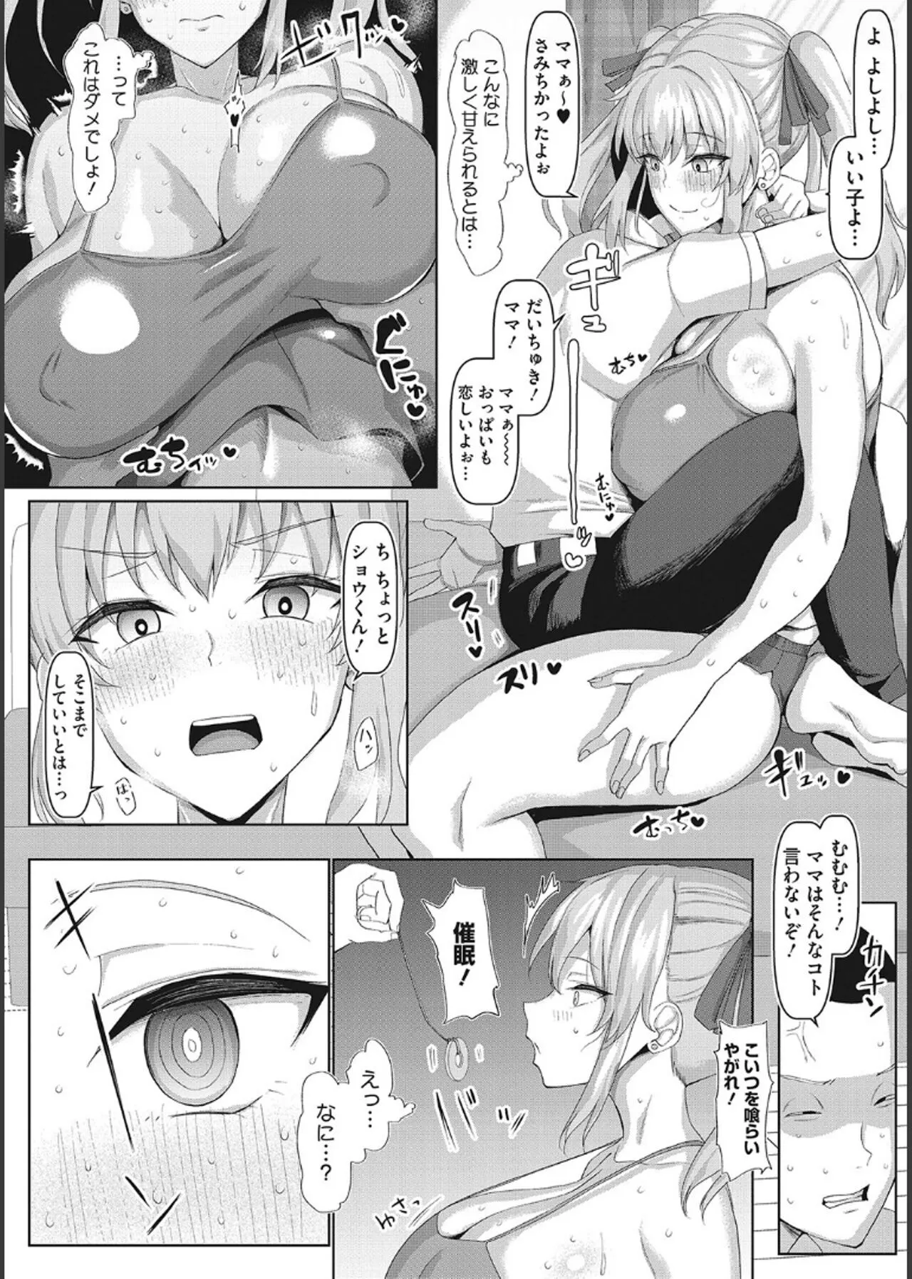 Page 110