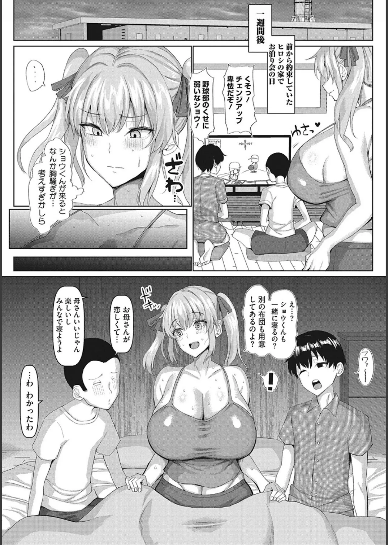 Page 115