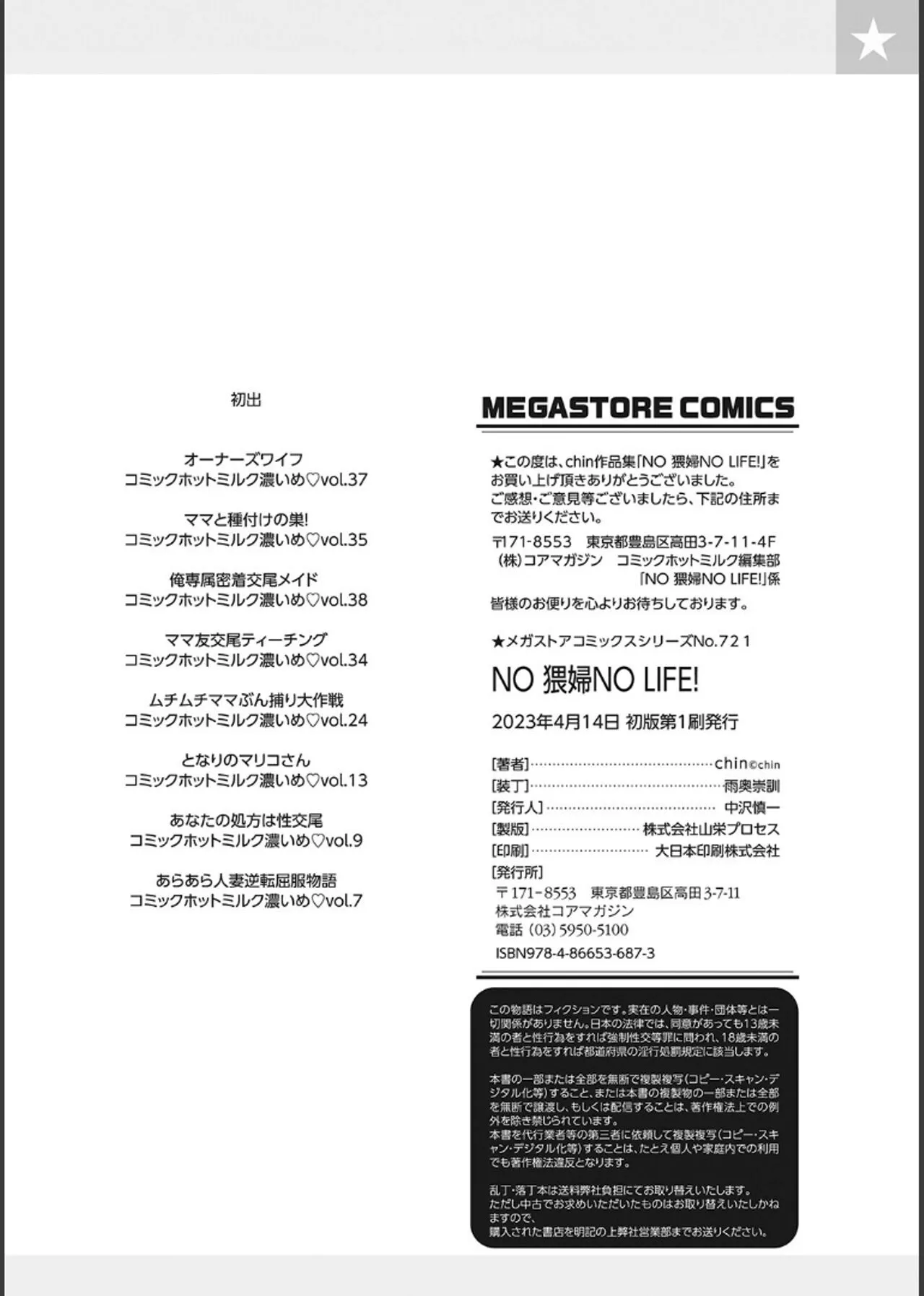 Page 194