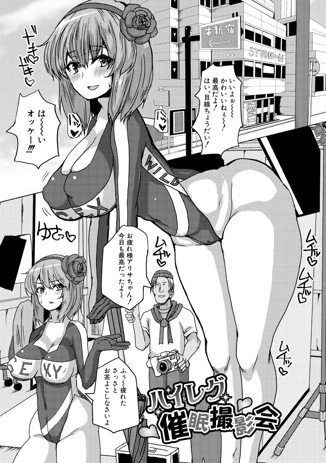 Page 101