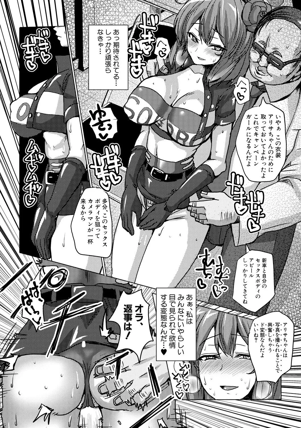 Page 113