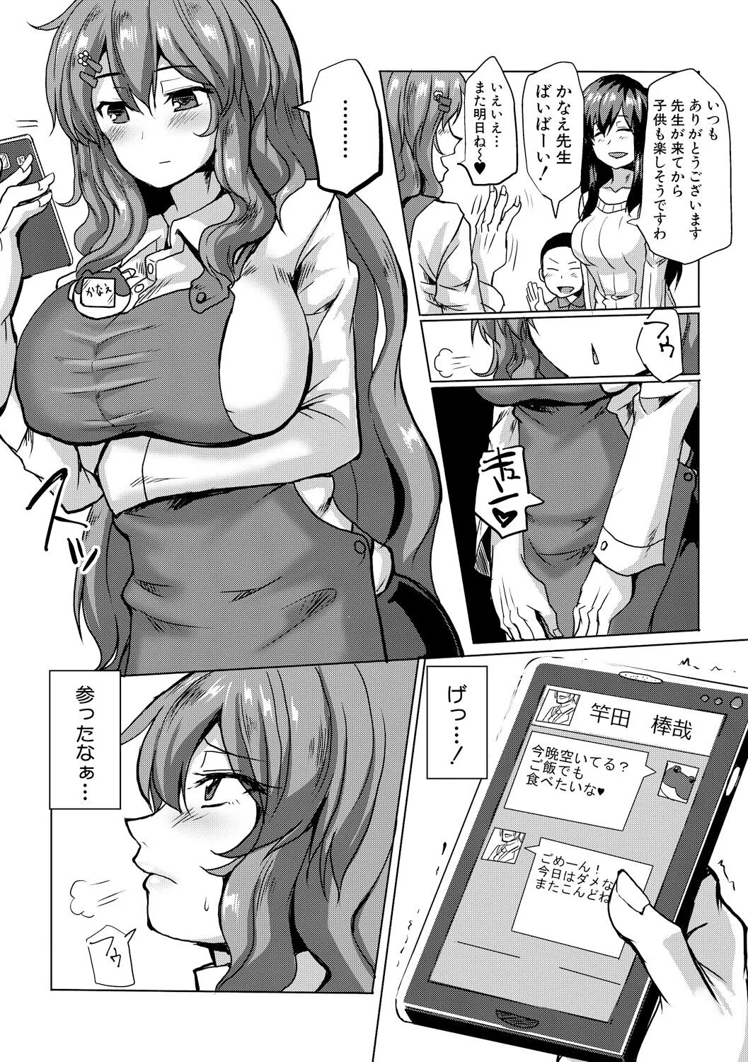Page 127