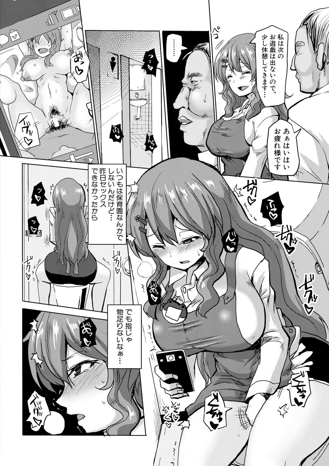 Page 130