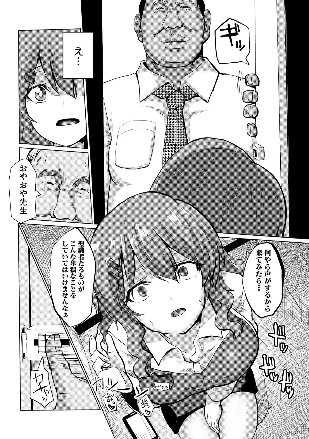 Page 131