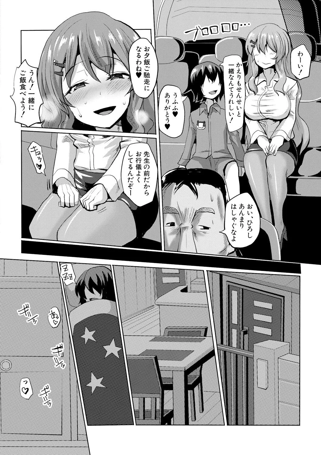Page 140
