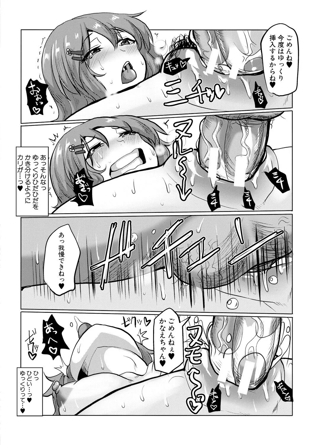 Page 146