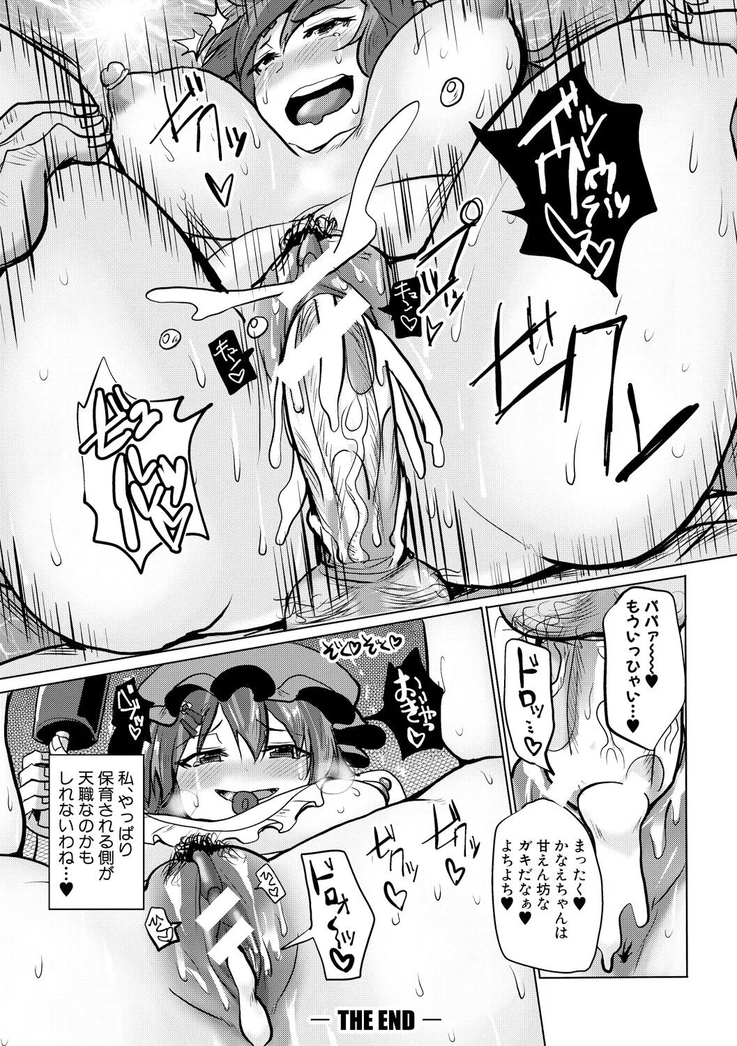 Page 148
