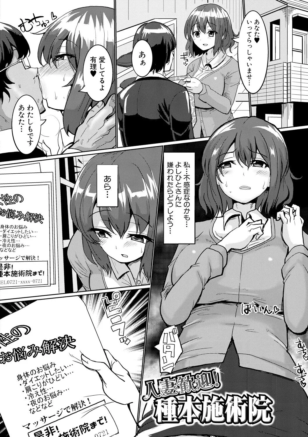 Page 150